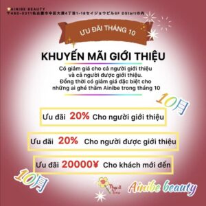 Spa Ainibe Beauty trị nám tại Nagoya